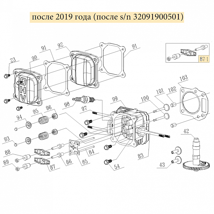 7 | КЛАПАНА | Запчасти для газонокосилки чемпион |  LM5345  после 2019 года |  после номера s/n 32091900501 | Поставка запчастей по России |Сервис - Ремонт |