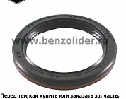 795387 Сальник Briggs & Stratton