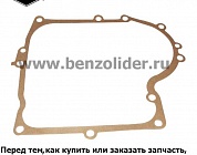 692406 Прокладка масляного поддона Briggs & Stratton