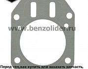 791716 Прокладка головки блока цилиндров Briggs & Stratton