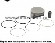 Поршень Briggs & Stratton 797009