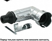 Наконечник свечи зажигания Briggs & Stratton 793351