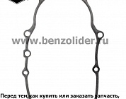 845254 Прокладка масляного поддона Briggs & Stratton