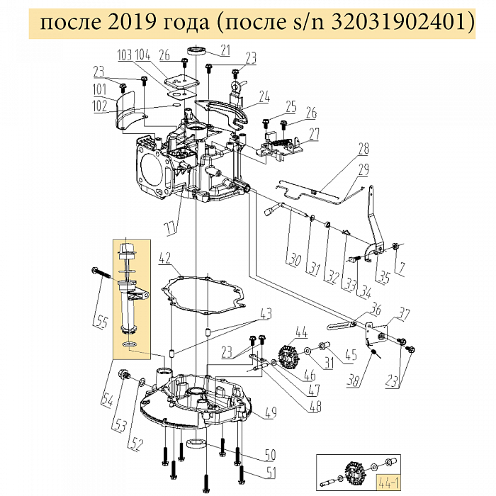 5 | ГОЛОВКА БЛОКА  | Запчасти для газонокосилки чемпион |  LM4627  после 2019 года |  после номера s/n 32031902401 | Поставка по России | Сервис - Ремонт