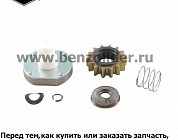 Ремонтный комплект для электростартера - Briggs & Stratton 693699