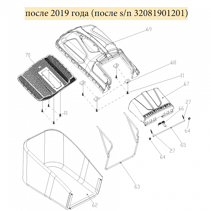 3 | ТРАВОСБОРНИК | Запчасти для газонокосилки чемпион |  LM5131  после 2019 года |  после номера s/n 32081901201 | Сервис - Ремонт