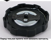 Крышка бака и уплотнения Briggs & Stratton 794641