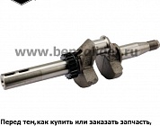 Вал коленчатый Briggs & Stratton 590537