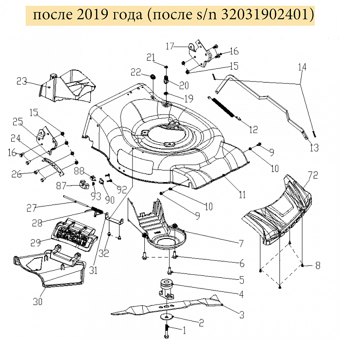 1 | НОЖ - АДАПТЕР | Запчасти для газонокосилки чемпион |  LM4627  после 2019 года |  после номера s/n 32031902401 | Поставка по России | Сервис - Ремонт