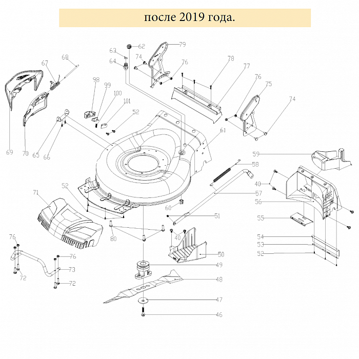 1 | НОЖ - АДАПТЕР | Запчасти для газонокосилки чемпион |  LM5345BS  после 2019 года |  Поставка запчастей по России | Сервис - Ремонт |