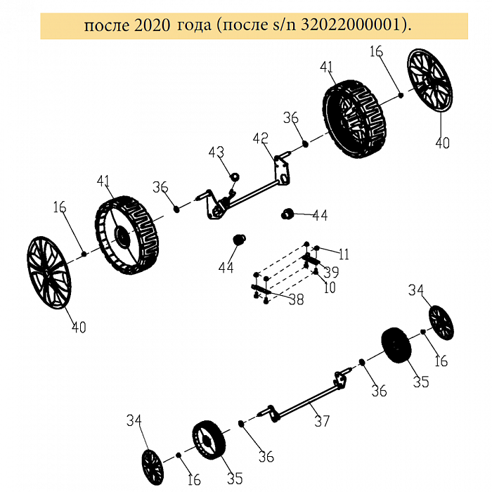 2 | КОЛЕСА  | Запчасти для газонокосилки чемпион | LM4622 обновлена с 06.05.2020 года | начиная s/n 32022000001 номера |Запчасти по России | Сервис в СПБ