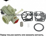 Карбюратор Briggs & Stratton 795477