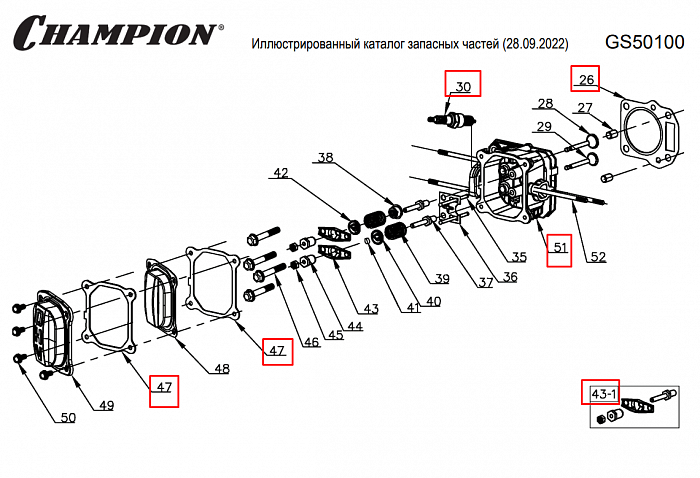 15 | ГОЛОВКА БЛОКА | Запчасти для уборочной чемпион | GS50100 после 2021 года | после s/n 37022100001 |  