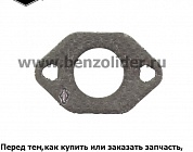 272313 Уплотнение выхлопной трубы Briggs & Stratton
