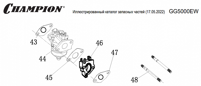 11  | Карбюратор  | Запчасти для генератора чемпион | GG5000EW  | Поставка по России | 