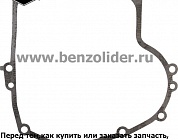 692281 Прокладка масляного поддона Briggs & Stratton