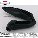 Ручка стартера Briggs & Stratton 799716