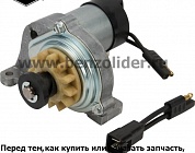 Стартер электрический Briggs & Stratton 799241