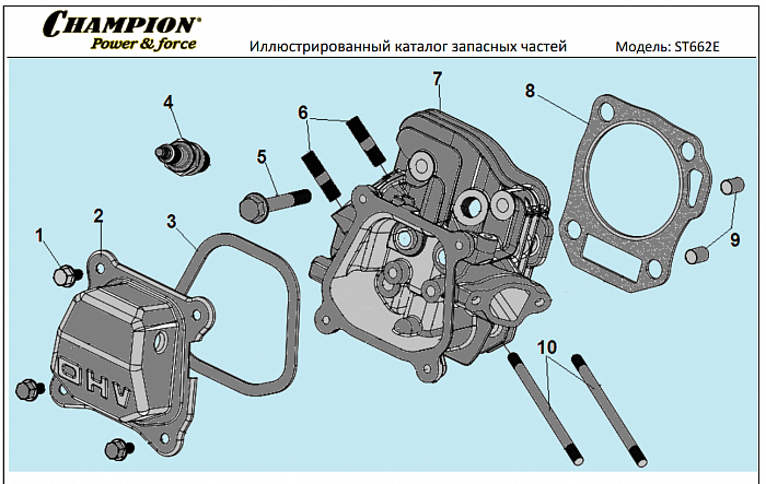6 ГОЛОВКА БЛОКА | СНЕГОУБОРЩИК CHAMPION ST662E |Запчасти по России | СПБ