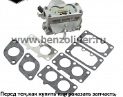 Карбюратор Briggs & Stratton 791230