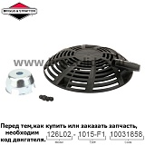 Ручной стартер Briggs & Stratton 591606