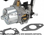 Карбюратор Briggs & Stratton 591852