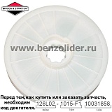 Барабан стартера Briggs & Stratton 281336S