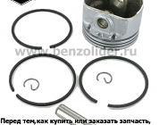 Поршень Briggs & Stratton 793214
