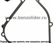 694953 Прокладка масляного поддона Briggs & Stratton
