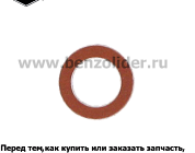 Уплотнения карбюратора Briggs & Stratton 690997