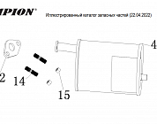 12 | Глушитель | Запчасти для генератора чемпион | GG3200  | Сервис - Магазин  |