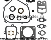 698216 Комплект уплотнительный Briggs & Stratton