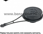 Крышка бака и уплотнения Briggs & Stratton 799585
