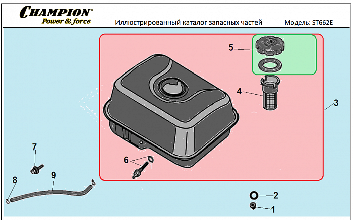 16 БАК | СНЕГОУБОРЩИК CHAMPION ST662E |Запчасти по России | СПБ