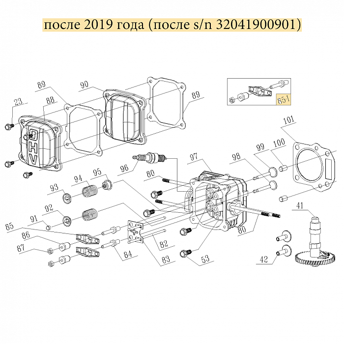 7 | КЛАПАНА | Запчасти для газонокосилки чемпион |  LM4630  после 2019 года |  после номера s/n 32041900901 | Запчасти по России  |  Ремонт - в СПБ  |