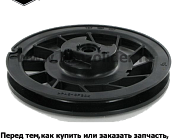 Барабан стартера Briggs & Stratton 692085