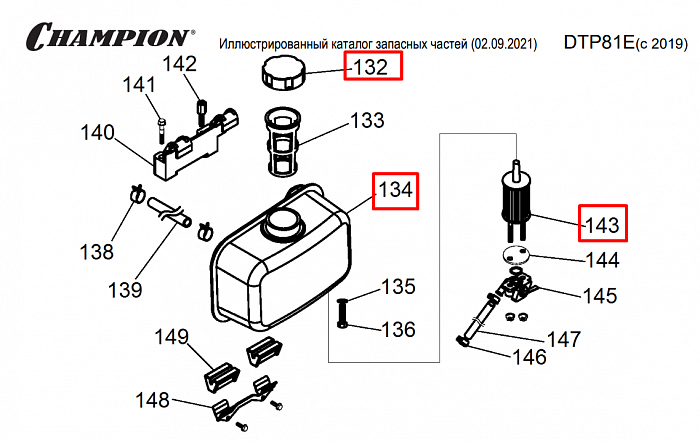 10 |  БАК | Запчасти для мотопомпы чемпион | GTP81E после 2019 года | (после s/n 23101900001  |  Поставка по России | Магазин-Сервис в СПБ |