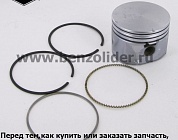 Поршень Briggs & Stratton 795691