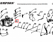 13 | ЦИЛИНДР | Запчасти для уборочной чемпион | GS5080 после 2021 года | после s/n 37012000001 | 