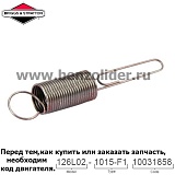 Регулировочная пружина Briggs & Stratton 691832