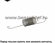 Регулировочная пружина Briggs & Stratton 698719