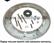 Ремонтный комплект для электростартера - Briggs & Stratton 696537