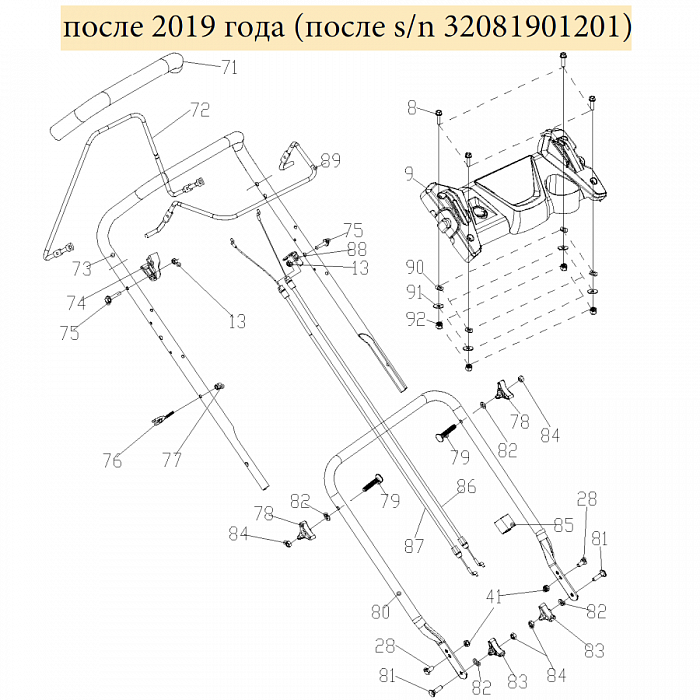 4 | ТРОС - РУЧКА | Запчасти для газонокосилки чемпион |  LM5131  после 2019 года |  после номера s/n 32081901201 | Сервис - Ремонт
