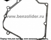 710216 Прокладка масляного поддона Briggs & Stratton
