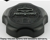 Крышка бака и уплотнения Briggs & Stratton 792647