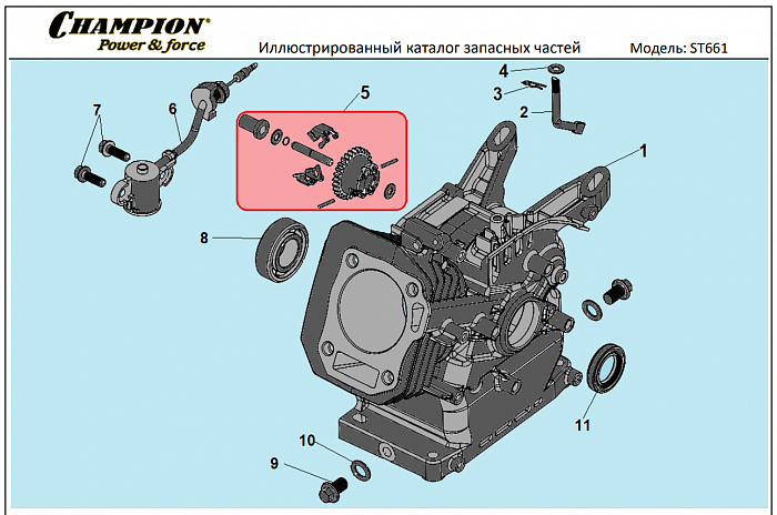 6 ЦИЛИНДР | СНЕГОУБОРЩИК CHAMPION ST661 |Запчасти по России | СПБ