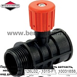 Регулировочная пружина Briggs & Stratton 691538