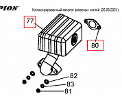 8 | ГЛУШИТЕЛЬ | Запчасти для мотопомпы чемпион |  GP40 после 2019 года после s/n 23091900001  |