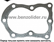 272157S Прокладка головки блока цилиндров Briggs & Stratton
