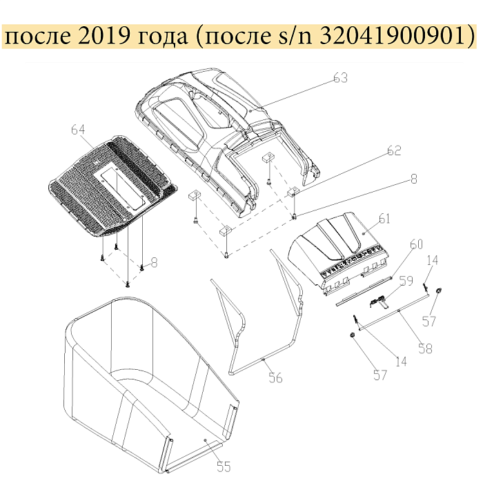 3 | ТРАВОСБОРНИК | Запчасти для газонокосилки чемпион |  LM4630  после 2019 года |  после номера s/n 32041900901 | Запчасти по России  |  Ремонт - в СПБ  |
